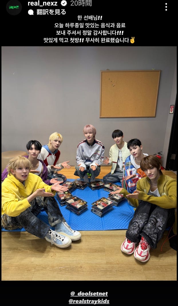 NEXZ公式Instagramストーリーズより