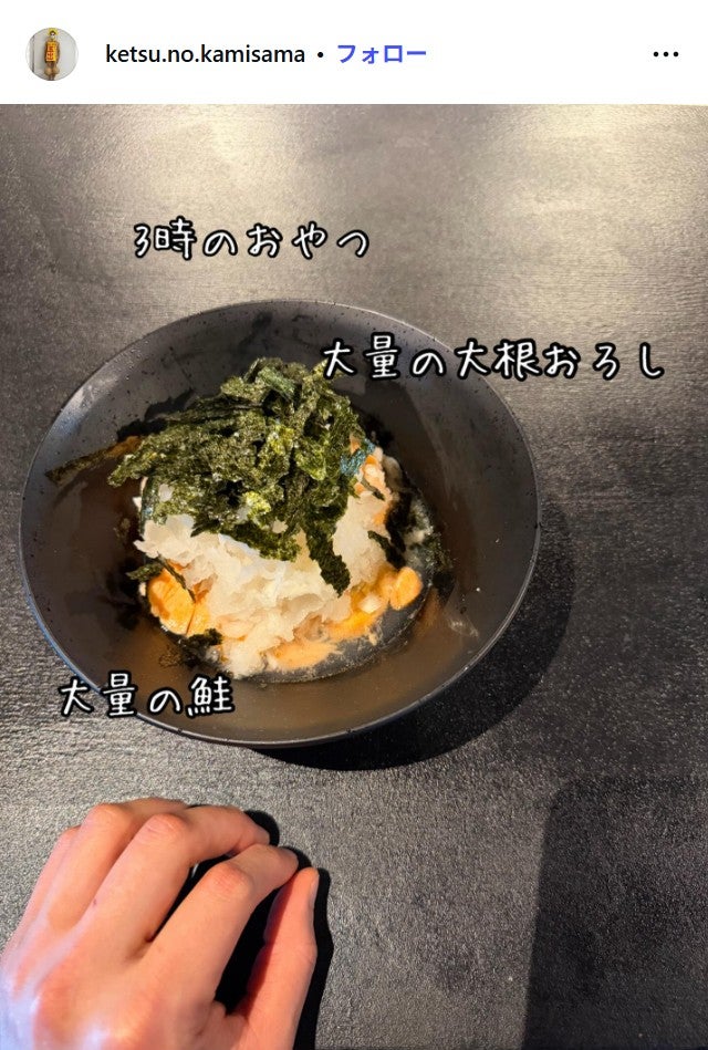 樽美酒研二Instagramより