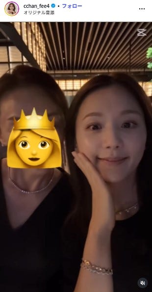 ひよんInstagramより