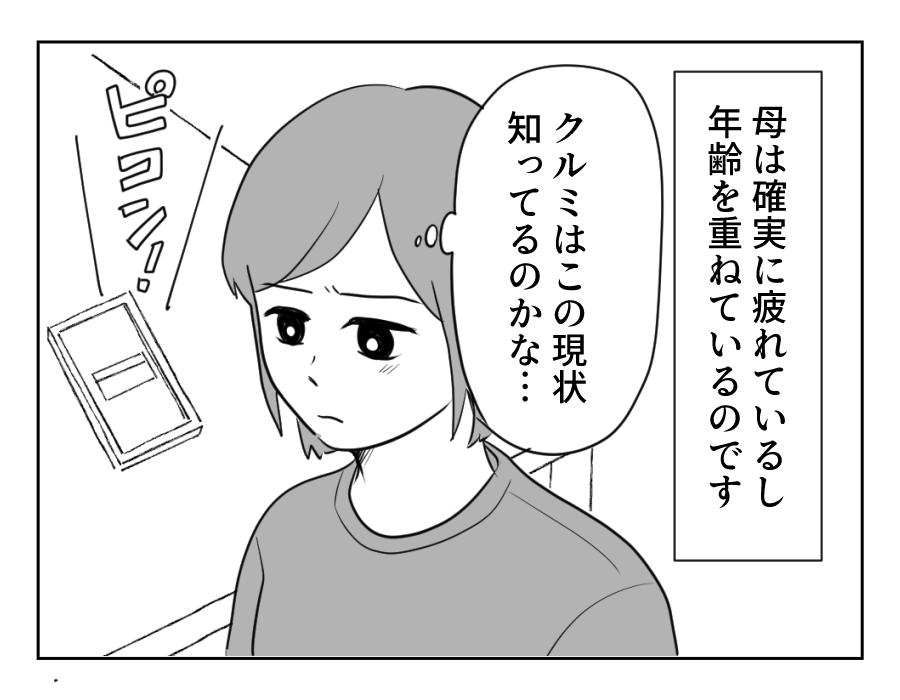8_3
