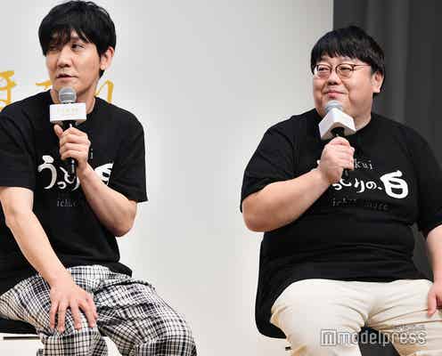 フジ番組ロケ中に肋骨骨折のタイムマシーン3号山本「ラヴィット!」欠席 相方が説明「暗くなるまでずっと座っているみたいです」