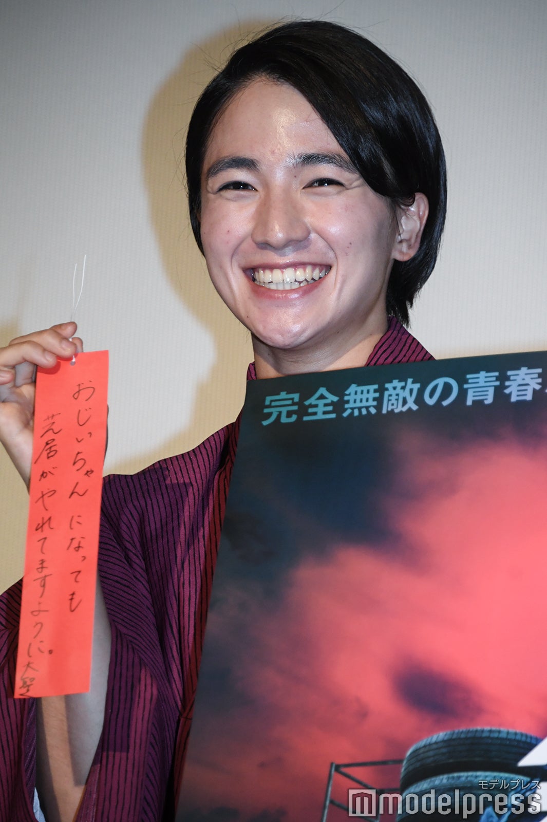 木戸大聖（C）モデルプレス