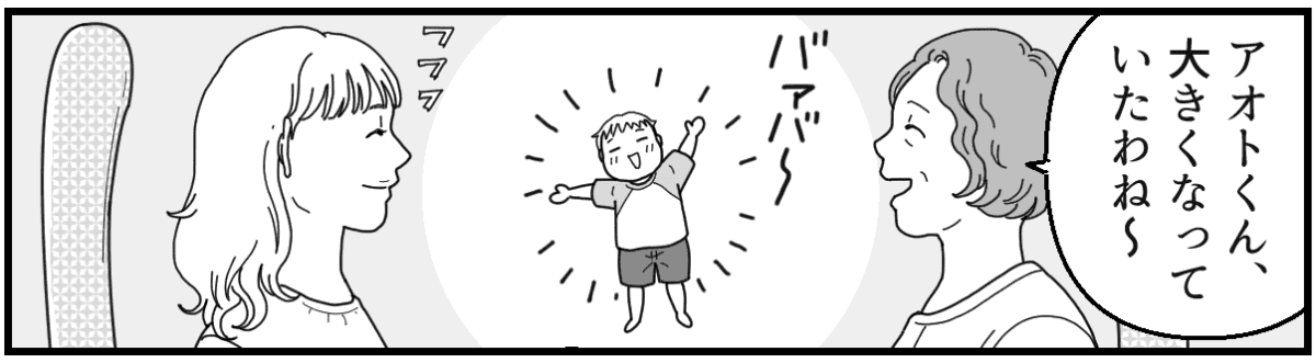 7_1_2