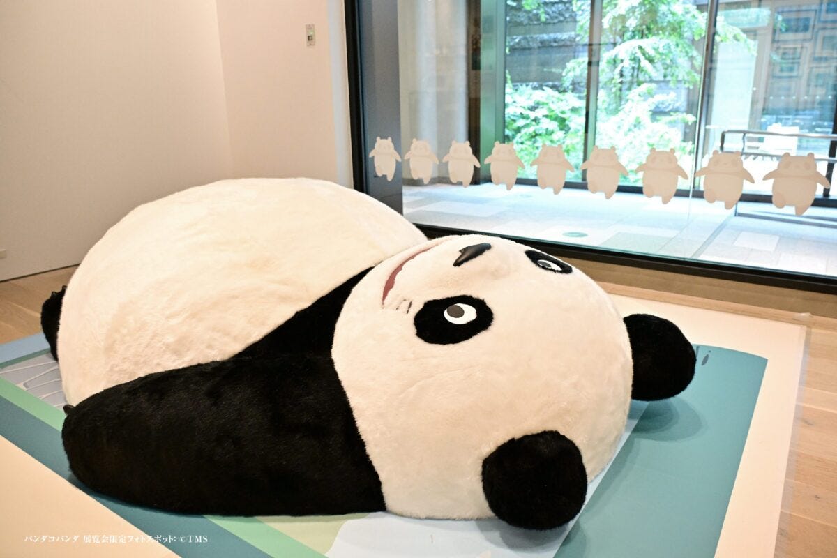 『高畑勲展
