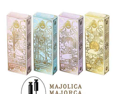 【マジョリカ マジョルカ】大切なあの人へ。ギフト向けボックス誕生