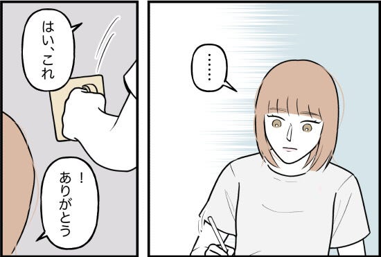 第67話