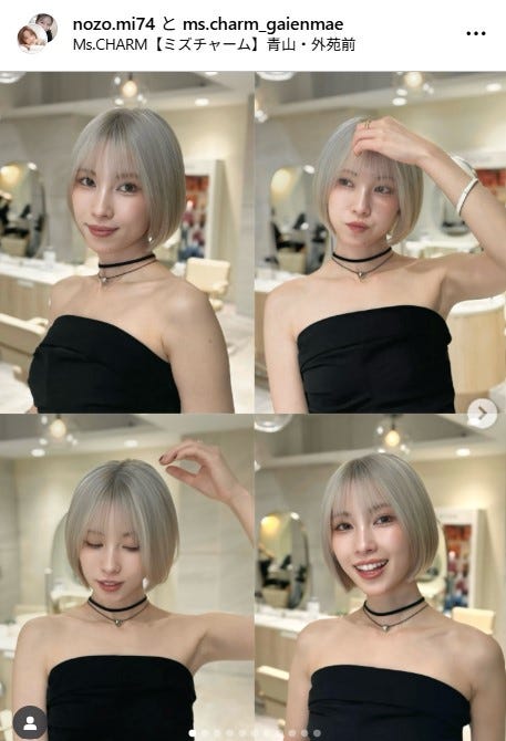 藤原望未Instagramより(C)モデルプレス