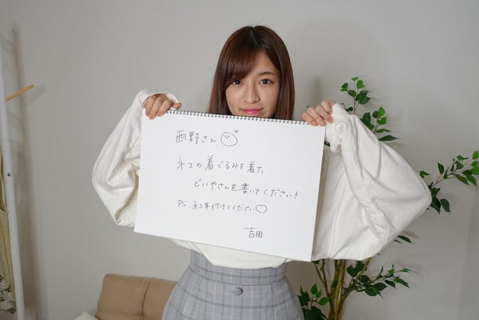 吉田綾乃クリスティー (提供写真)