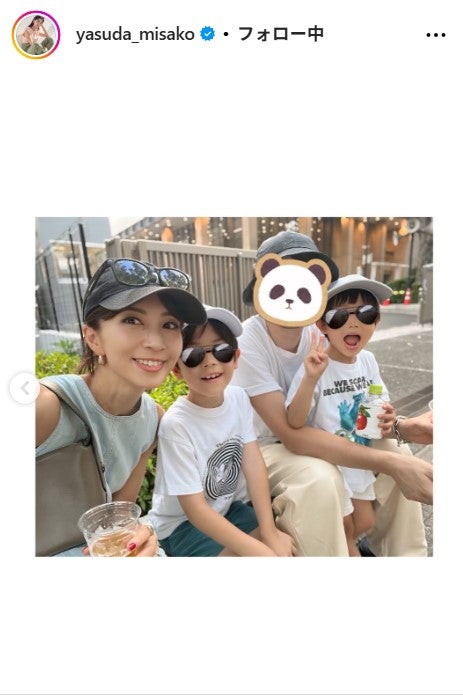 安田美沙子Instagramより