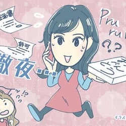 町あかりの「テレビの仕事人に会いたい!」 <第8回 小山テリハさん(アシスタントディレクター)>