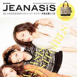 「JEANASIS」（宝島社、2011年8月27日発売）表紙：ikumi、紗羅マリー、水原希子