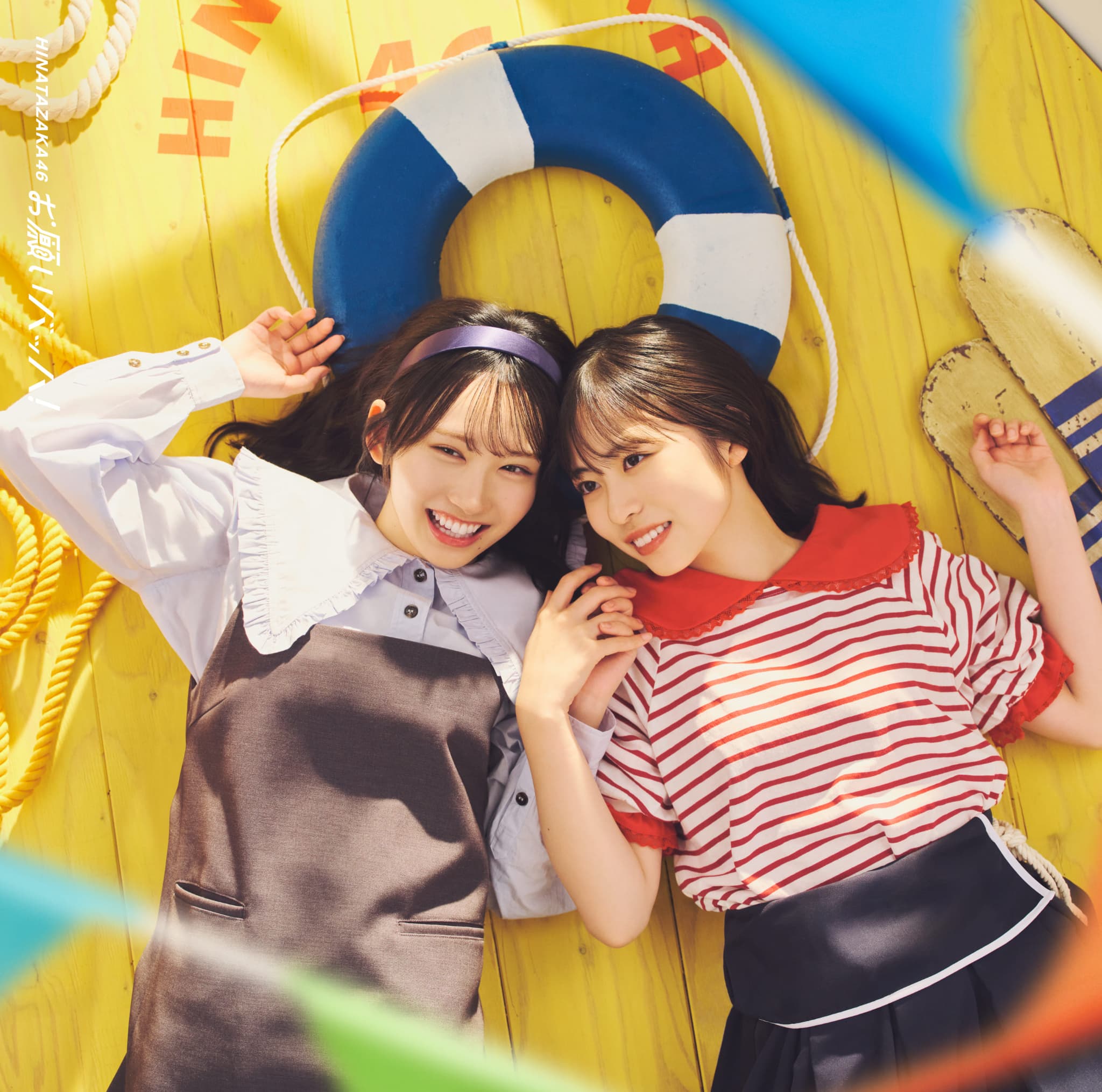 日向坂46生写真　小坂菜緒　金村美玖　お願いバッハ！　ジャケット写真衣装　コンプ 日向坂46生写真 お願いバッハ！ ジャケット衣装 金村美玖＆小坂