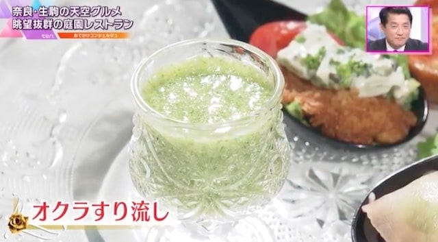 天空の庭園？奈良でみつけた「絶景レストラン」