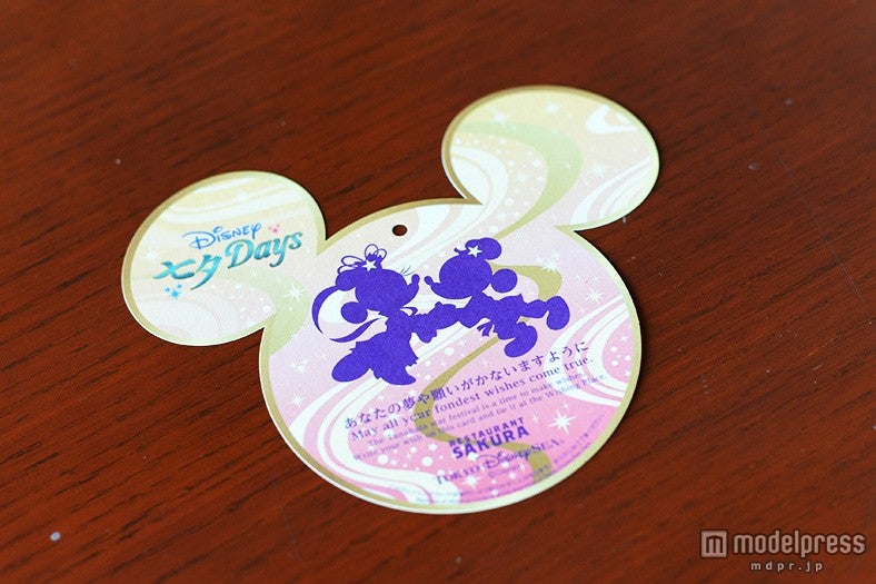 レストラン櫻のウィッシングカードは金と紫