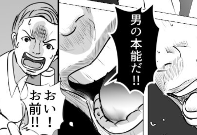 彼「守ってあげたい女がいい！」“男の本能”だと浮気を正当化！？しかし⇒たった数日で…取り返しがつかなくなったワケ