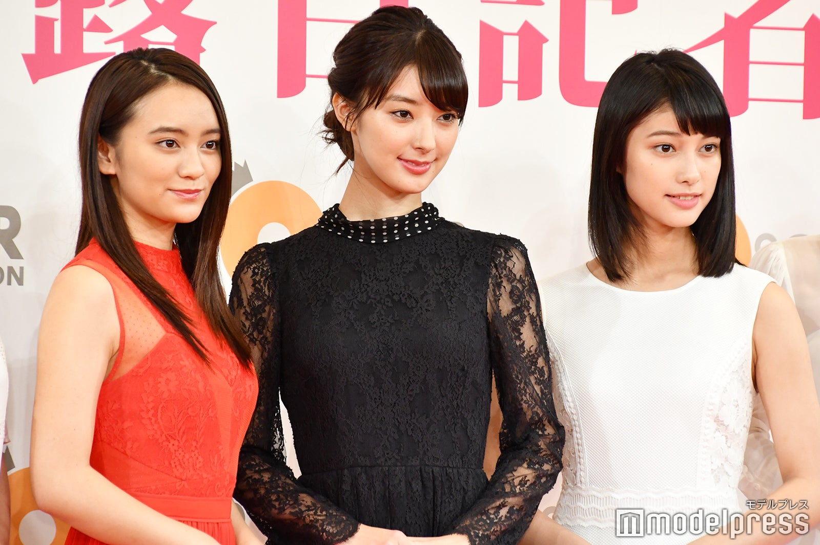 （左から）岡田結実、宮本茉由、玉田志織（C）モデルプレス