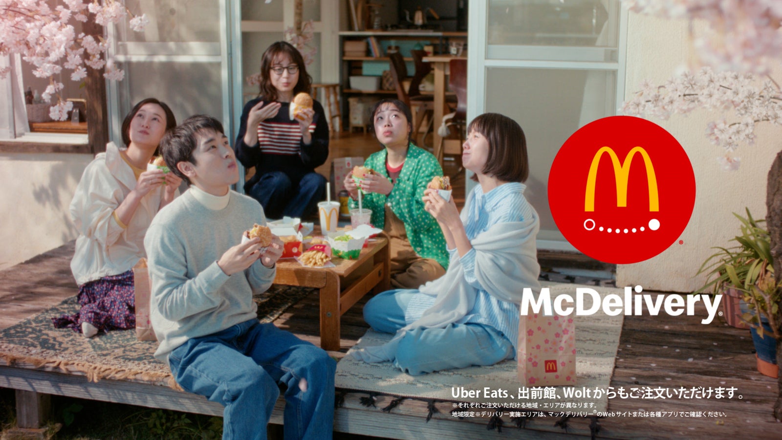 「てりたま食べたら、春が来た」篇より（提供写真）