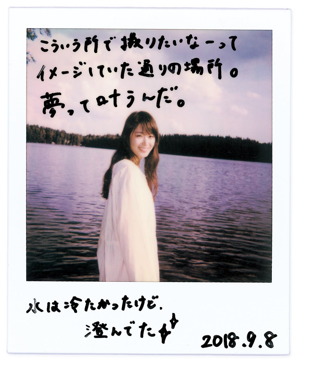 封入ZINEポラロイド（提供写真）