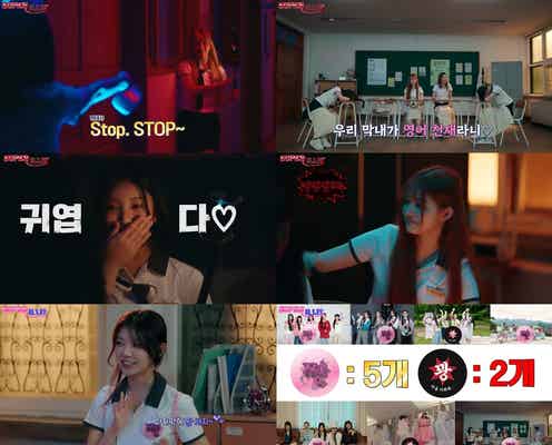 ILLIT、公式ファンクラブ名「GLLIT」に決定 込められた意味・ファンへメッセージ「大切な人ができてとても感謝」