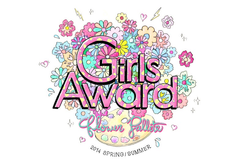 「GirlsAward 2014 SPRING／SUMMER」