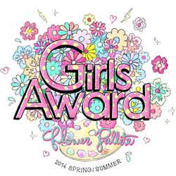 「GirlsAward 2014 SPRING／SUMMER」
