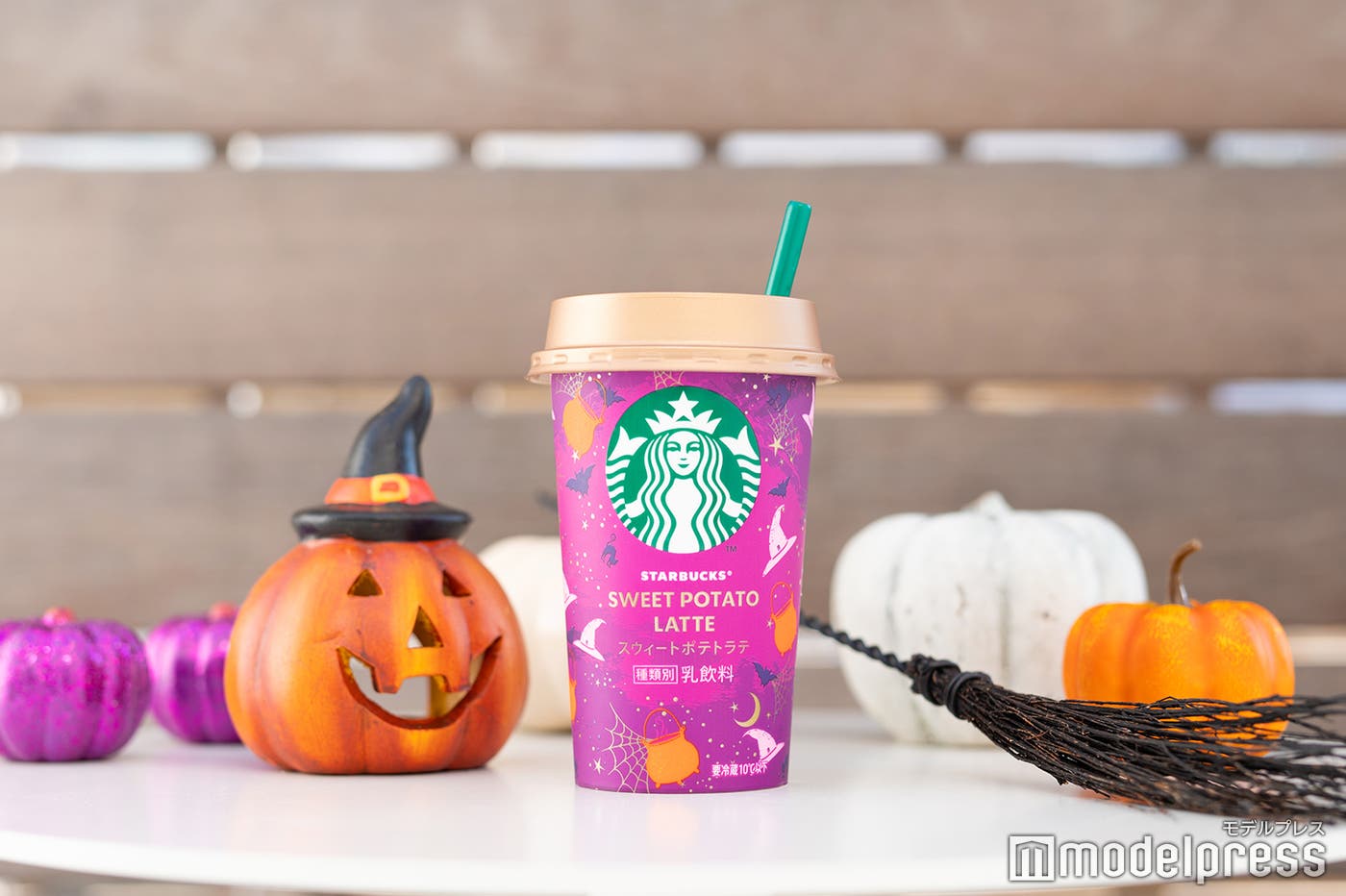 ハロウィンのパッケージが可愛い!と発売前から話題に(C)モデルプレス