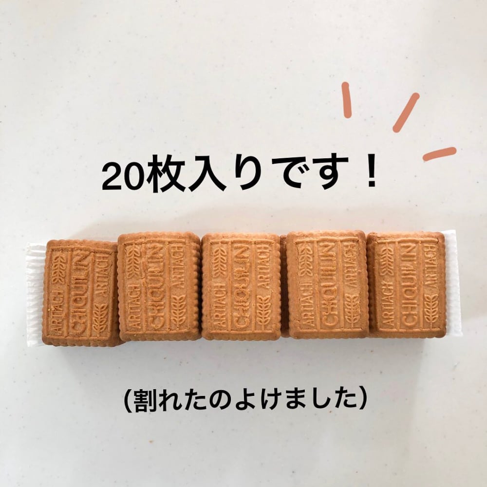 セレクトビスケット