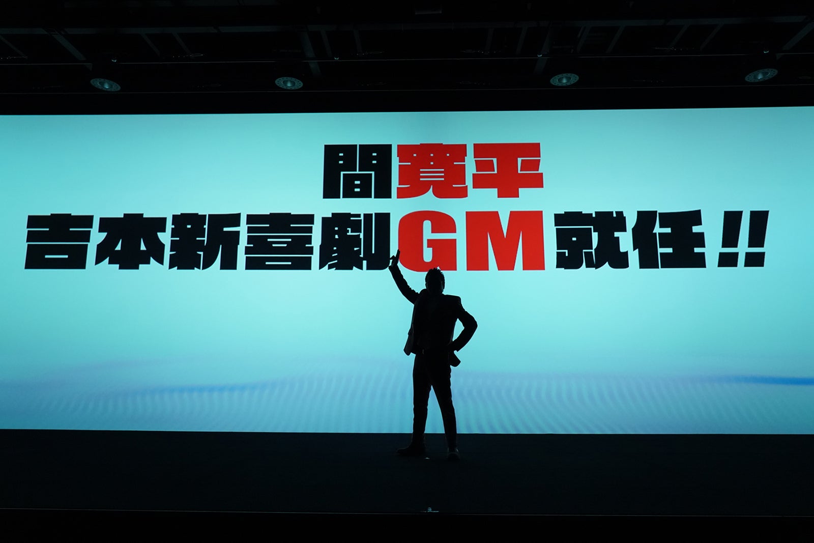 間寛平（提供写真）