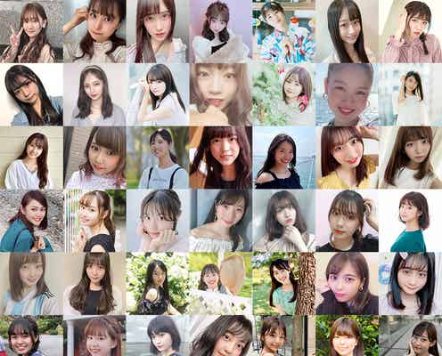 日本一可愛い新入生を決める「FRESH CAMPUS CONTEST 2020」四次審査通過者を発表
