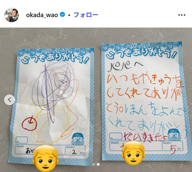 岡田圭右Instagramより