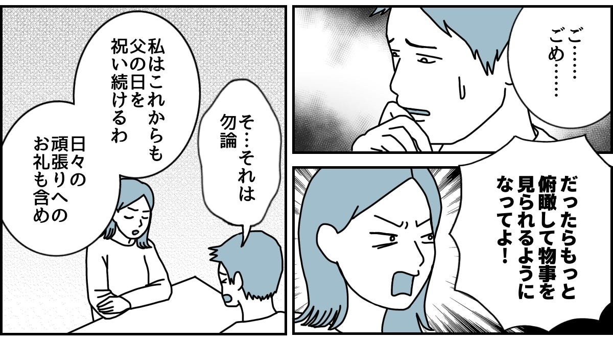 2_4_2