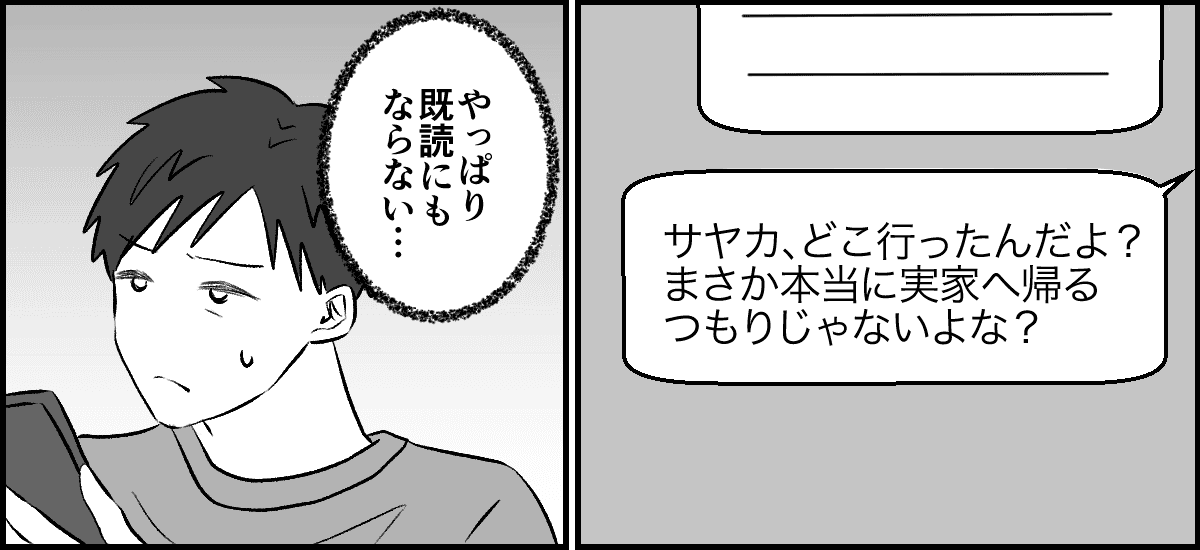 2-1-2