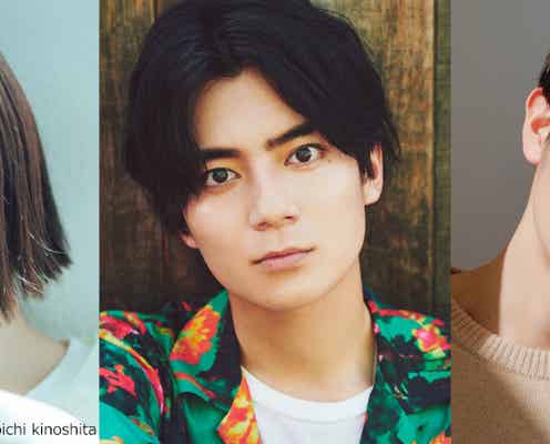 「ドラゴン桜」生徒役新キャストに西山潤・西垣匠・吉田美月喜が決定