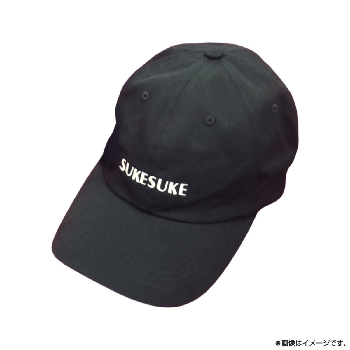 SUKESUKEキャップ（C）テレビ東京