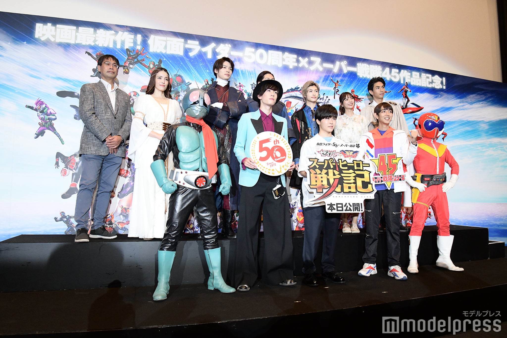 （左上から時計回りに）田崎竜太監督、知念里奈、青木瞭、山口貴也、増子敦貴、川津明日香、市川知宏、駒木根葵汰、鈴木福、内藤秀一郎（C）モデルプレス