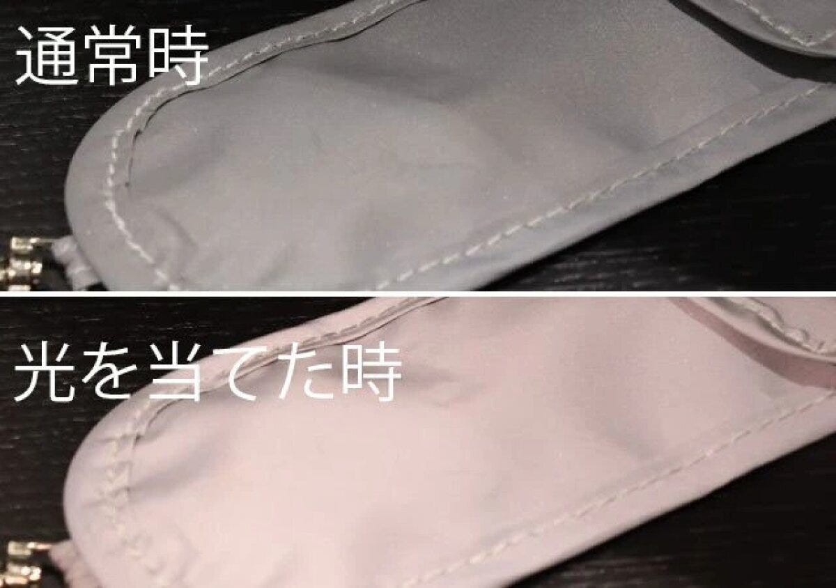 ダイソー　キーポーチ（リール付）　使用例　反射