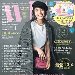 「with」1月号(講談社、2018年11月28日発売）表紙：広瀬アリス（提供画像）