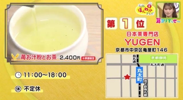 寒い時期だからおいしい♡