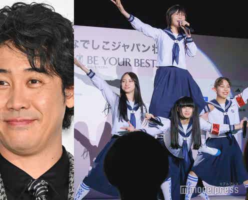 新しい学校のリーダーズ、大泉洋と紅白楽屋で一緒に“やりたいこと”宣言