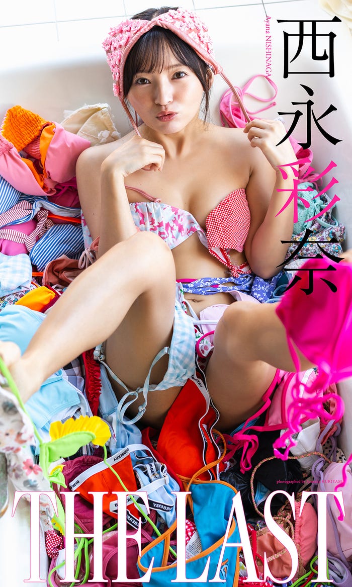 西永彩奈(C)栗山秀作/集英社