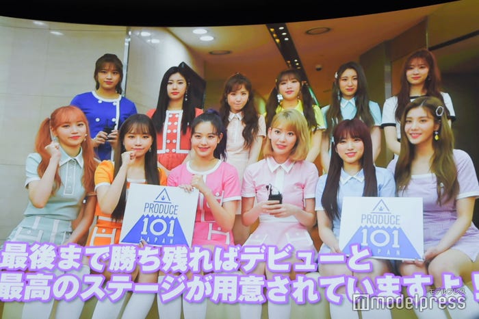 動画コメントを寄せたIZ*ONE (C)モデルプレス