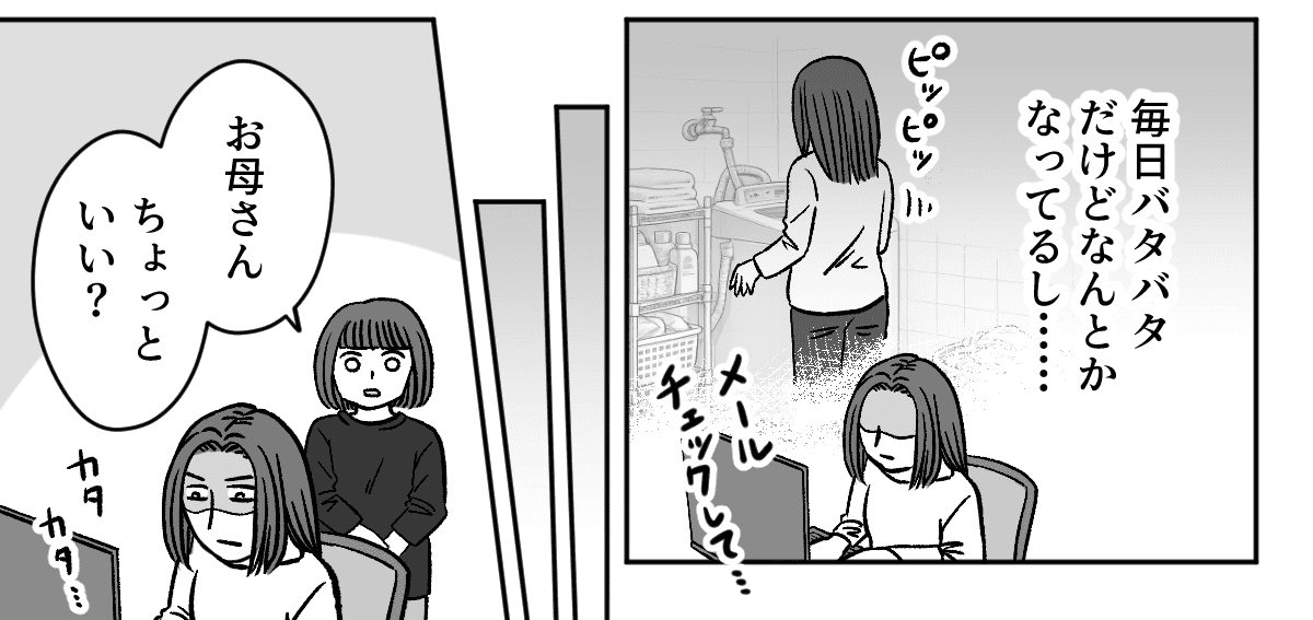 9_1_3