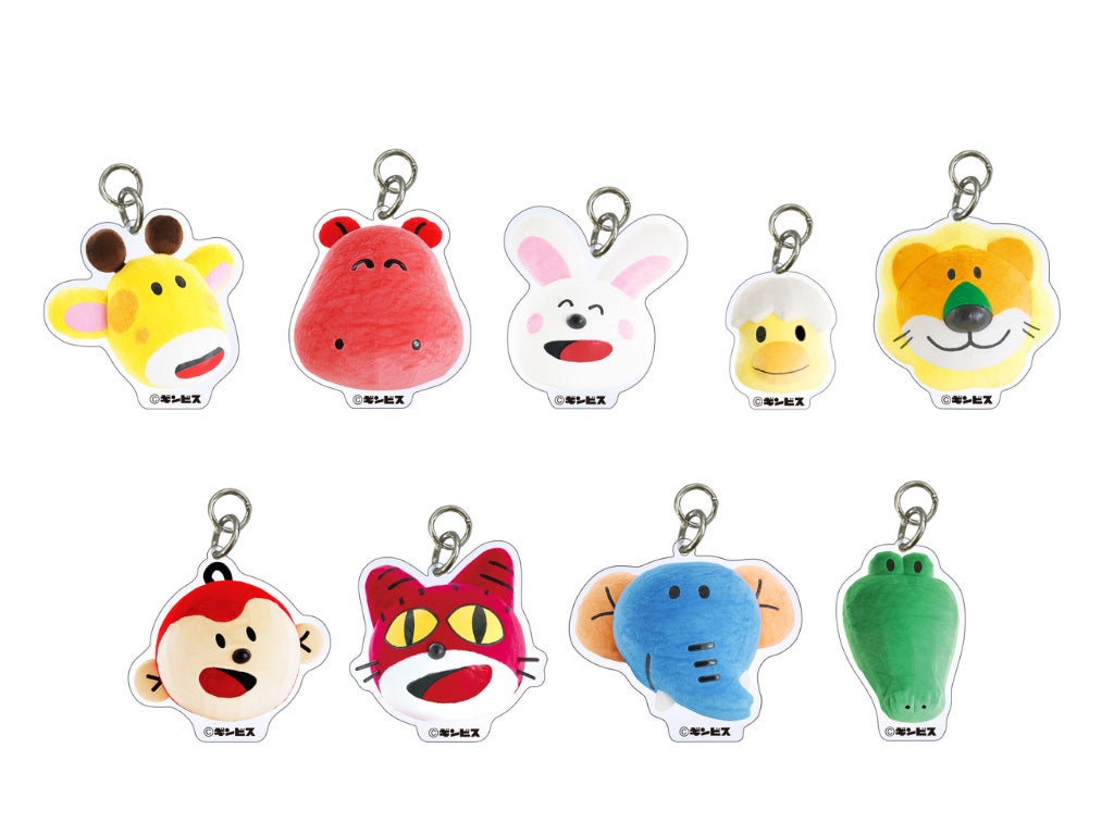 【グッズ購入ノベルティ】・3,000円(税込)以上ご購入：オリジナル実写チャーム（各9種・ランダム）8月20日(水)〜9月28日(日)：実写フェイスチャーム／提供画像