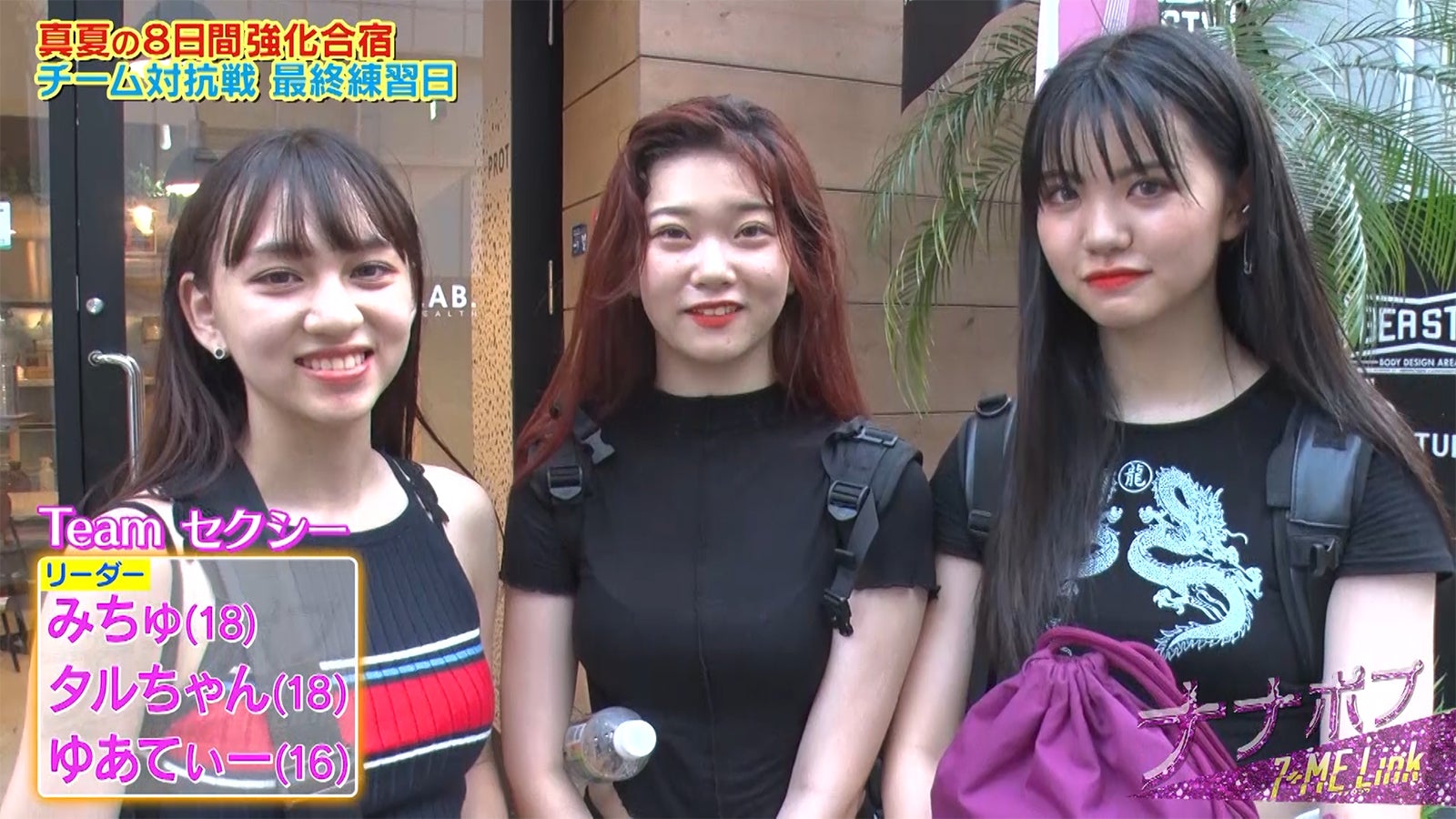 「ナナポプ」第10話より