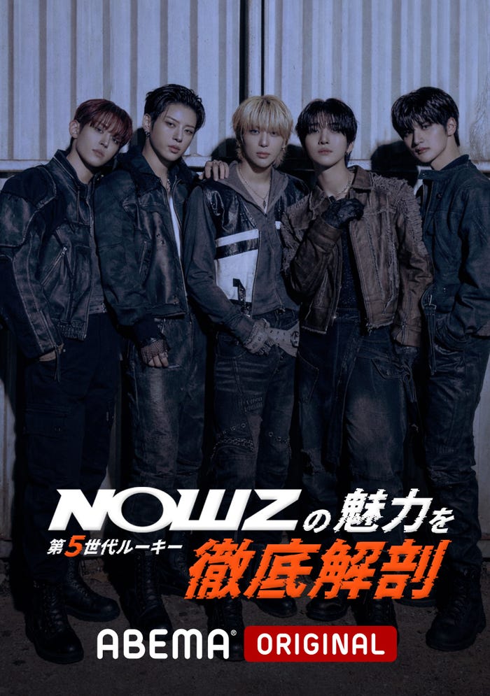 NOWZ(C)CUBE ENTERTAINMENT INC.