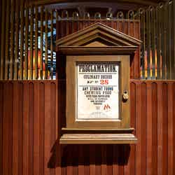 アンブリッジ教授のアフタヌーンティー/提供画像