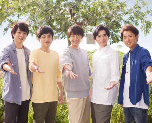 嵐、抜群チームワーク発揮 大野智の回答にはメンバーツッコミ