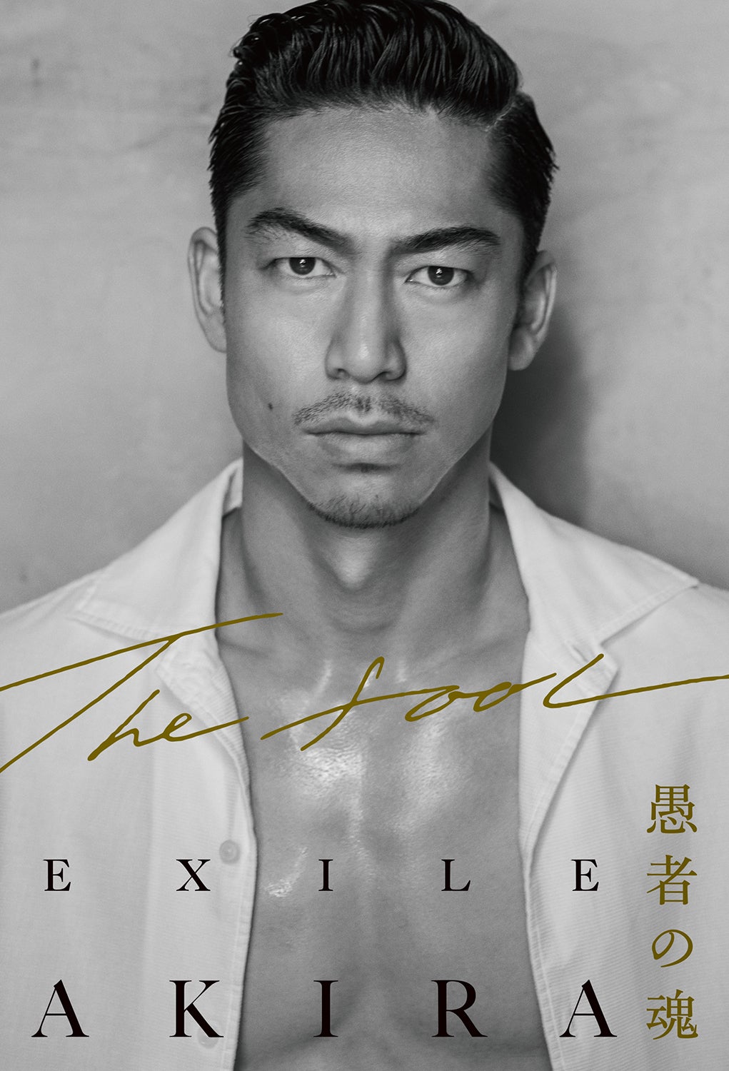EXILE AKIRA『THE FOOL 愚者の魂』（画像提供：LDH）