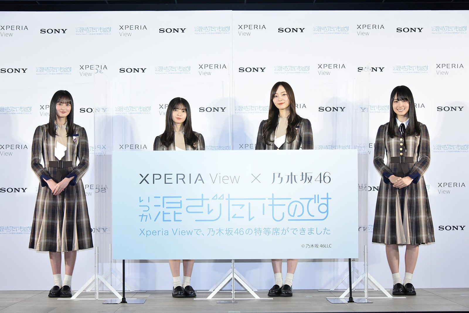 遠藤さくら、齋藤飛鳥、梅澤美波、賀喜遥香 （提供写真）