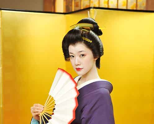 蒼井優、堺雅人を惑わす妖艶な“白塗り芸者姿”披露「顔を見てビックリ」